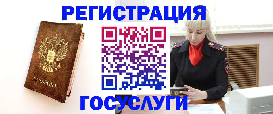 пропишу в квартире в Сосновоборске